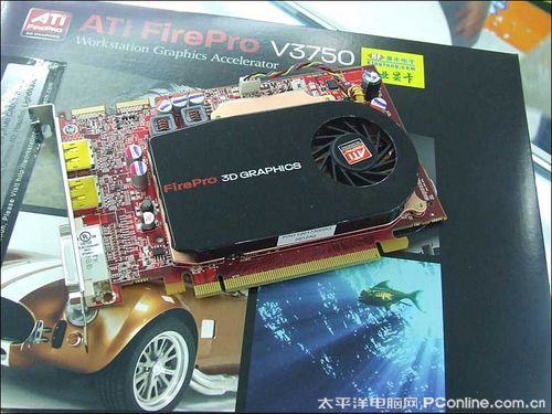 蓝宝石FirePro V3750蓝宝石 FirePro V3750