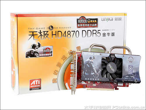 双敏HD4870金牛版双敏HD4870