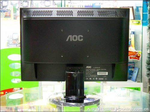 AOC 919VwgAOC 919Vwg