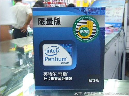 Intel奔腾E6500K/散E6500K