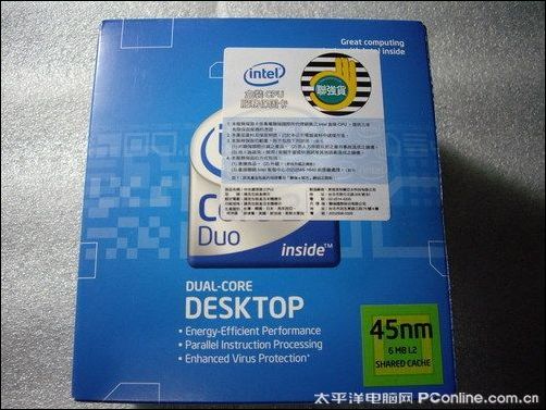 Intel酷睿2  E8200Intel Core 2 Duo E8200