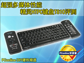 T810 T810