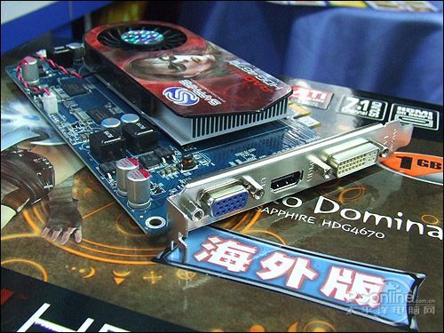 蓝宝石HD4670海外版蓝宝石 HD4670 1G海外版