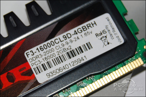 芝奇DDR3 2000 4G套装F3-16000CL9D-4GBRH