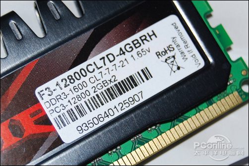 芝奇DDR3 2000 4G套装F3-12800CL7D-4GBRH