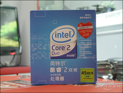 Intel酷睿2  E8200英特尔E8200