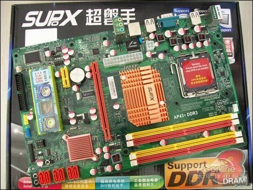 磐正AP43+磐正超磐手 AP43 DDR3