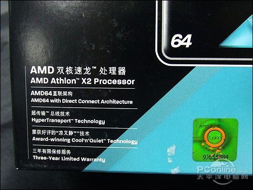 AMD速龙II X2 240AMD Athlon II X2 240