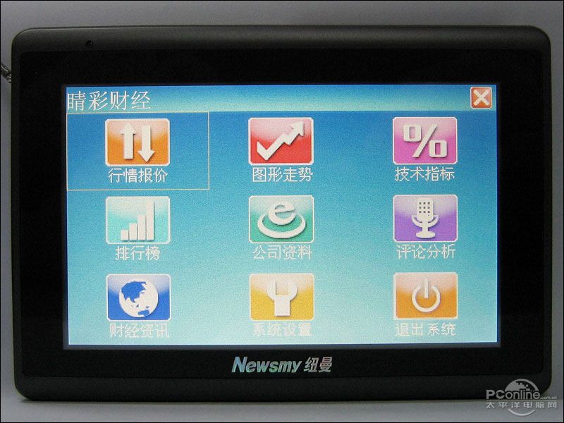 newsmyŦQ51TVͼ