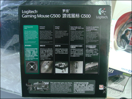 罗技G500罗技G500