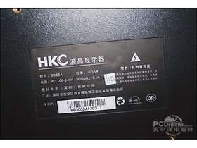 HKC S988A1