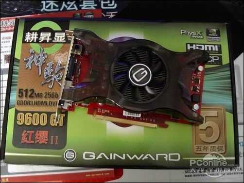 耕升9600GT红缨II1