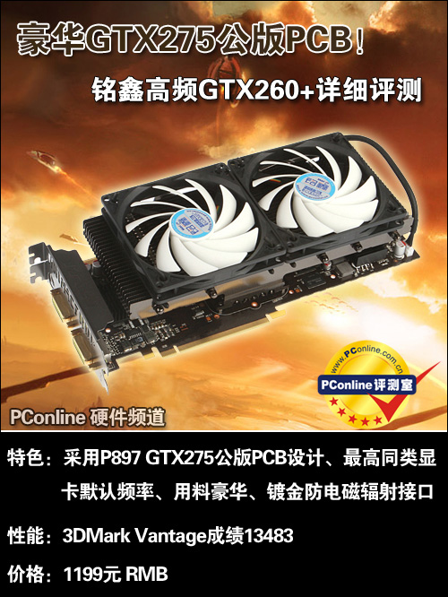 GTX260+йҰͼ