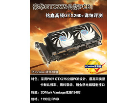 GTX260+йҰӽGTX260  896D3йҰ