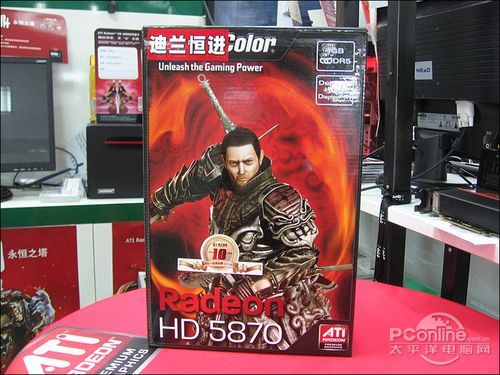 迪兰 HD5870迪兰恒进 HD5870