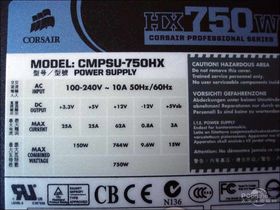 HX750W(CMPSU-750HXCN)HX750