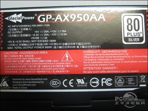 极冻酷凌AX系列950 极冻酷凌 GP-AX950AA