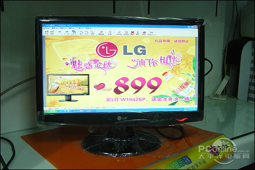 LG W2043Sͼ