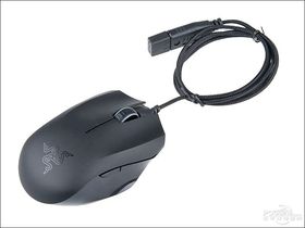 Razer Orochi