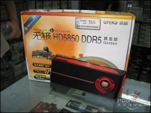 双敏HD5850黄金版双敏 无极HD5850 DDR5 黄金版