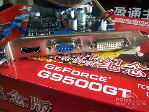 ӯͨG9500GTͼ