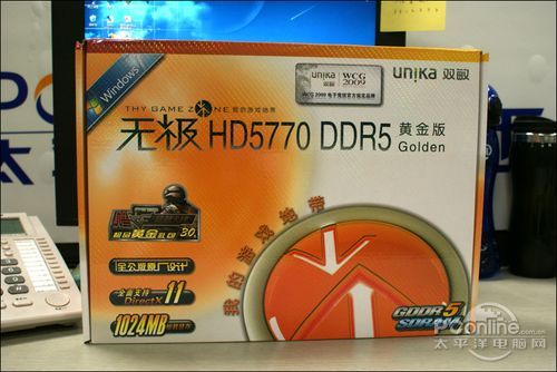 双敏HD5770双敏 无极HD5770 DDR5 黄金版