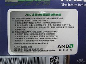 AMD X4 925