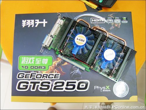 翔升GTS250游戏至尊1G DDR3翔升GTS250 游戏至尊 1G DDR3