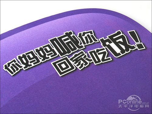 你妈妈喊你回家吃饭!--别老看着电脑啦,去跟妈妈吃饭吧.