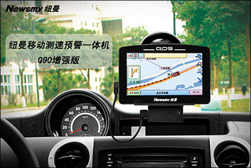 newsmy纽曼Q90增强型纽曼Q90增强版