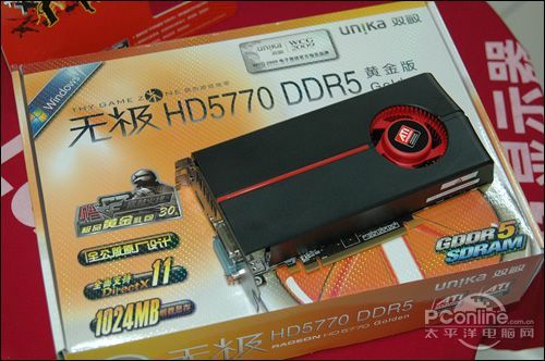 双敏HD5770无极HD5770 DDR5黄金版