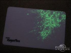 Razer Megasomaս׳