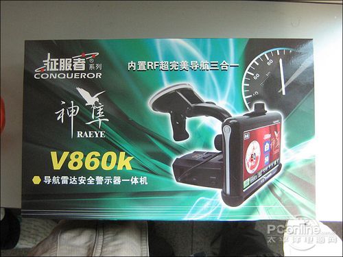 征服者V860K神准V860K