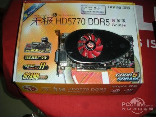 双敏HD5770双敏无极HD5770 DDR5黄金版