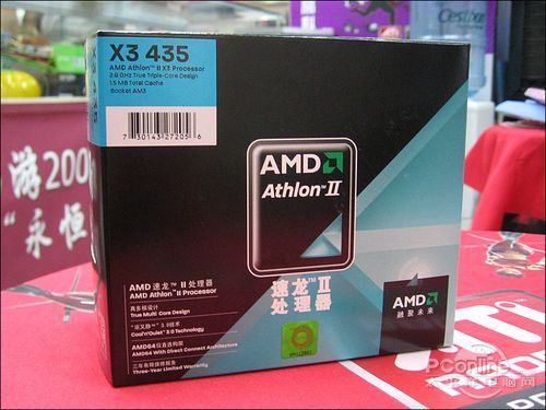 AMDII X3 435/װͼ