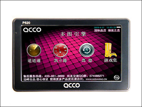 ACCO P520ͼ