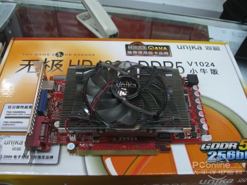 双敏HD4860 DDR5 V1024小牛版双敏 无极HD4860 DDR5 V1024小牛版