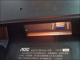 AOC 919SWAOC 919SW