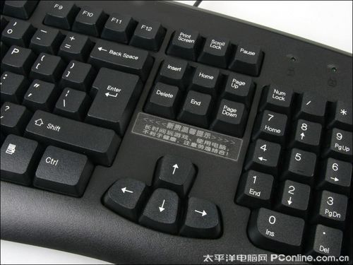 新贵魔键爽手+KB-835新贵魔键 爽手 KB-835