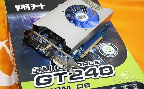 翔升金刚GT240 512M GDDR5翔升 金刚GT240