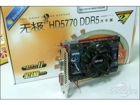 ˫ ޼2 HD5770 DDR5ţ