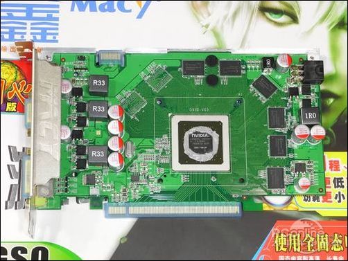 铭鑫9600GSO铭鑫 视界风9600GSO-1GBD3TC同心版