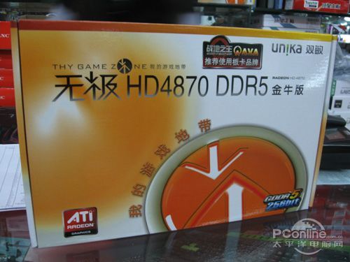 双敏HD4870金牛版双敏 无极HD4870显卡