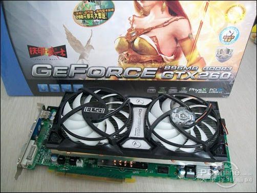 艾尔莎GTX260铁甲武士艾尔莎 影雷者 GTX260 铁甲武士版