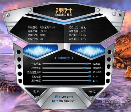 翔升金刚GT240 512M GDDR5翔升 金刚GT240 512M GDDR5