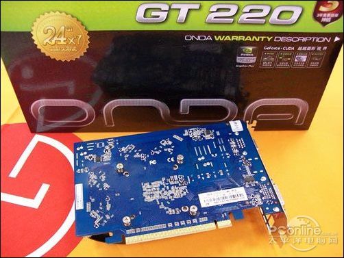 昂达GT220 512MB神盾昂达 GT220 512MB神盾