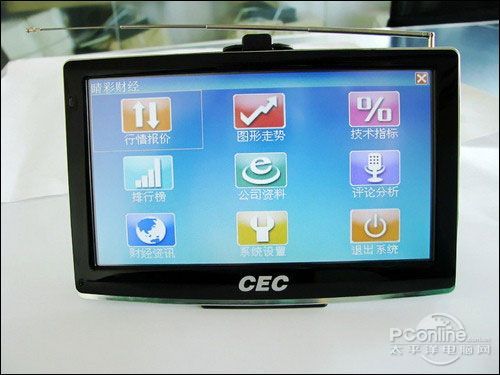 CEC G7 4G靓彩版CEC G7