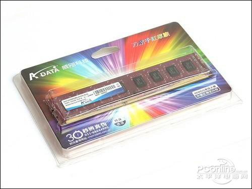 威刚万紫千红DDR3 1333 2G威刚2GB DDR3-1333