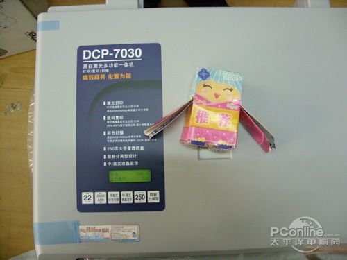 兄弟DCP-7030兄弟Brother DCP-730