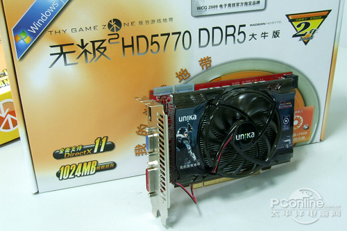 双敏无极2 HD5770 DDR5大牛版无极2 HD5770 DDR5大牛版